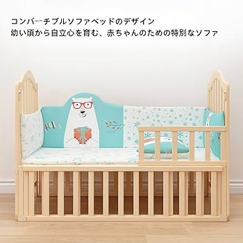 Amazon.co.jp: XVVXベビーベッド 木製 添い寝ベッド 赤ちゃん