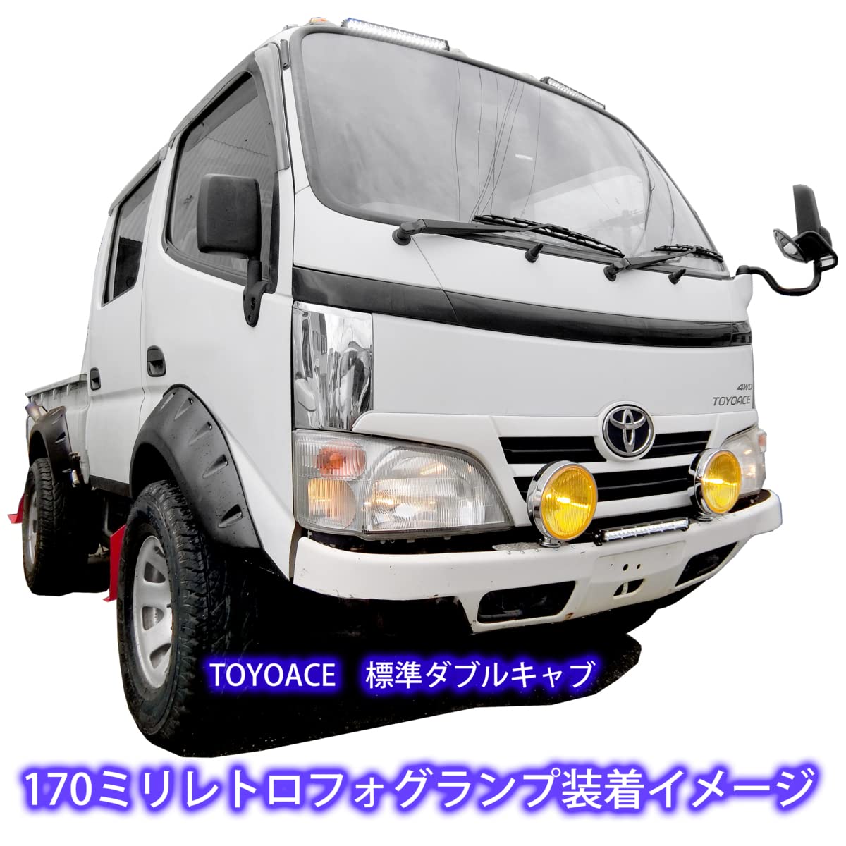 丸型フォグランプ メッキ仕上げ 2個セット 楽天市場】丸型フォグランプ スチール製 フォグランプ 小糸製造