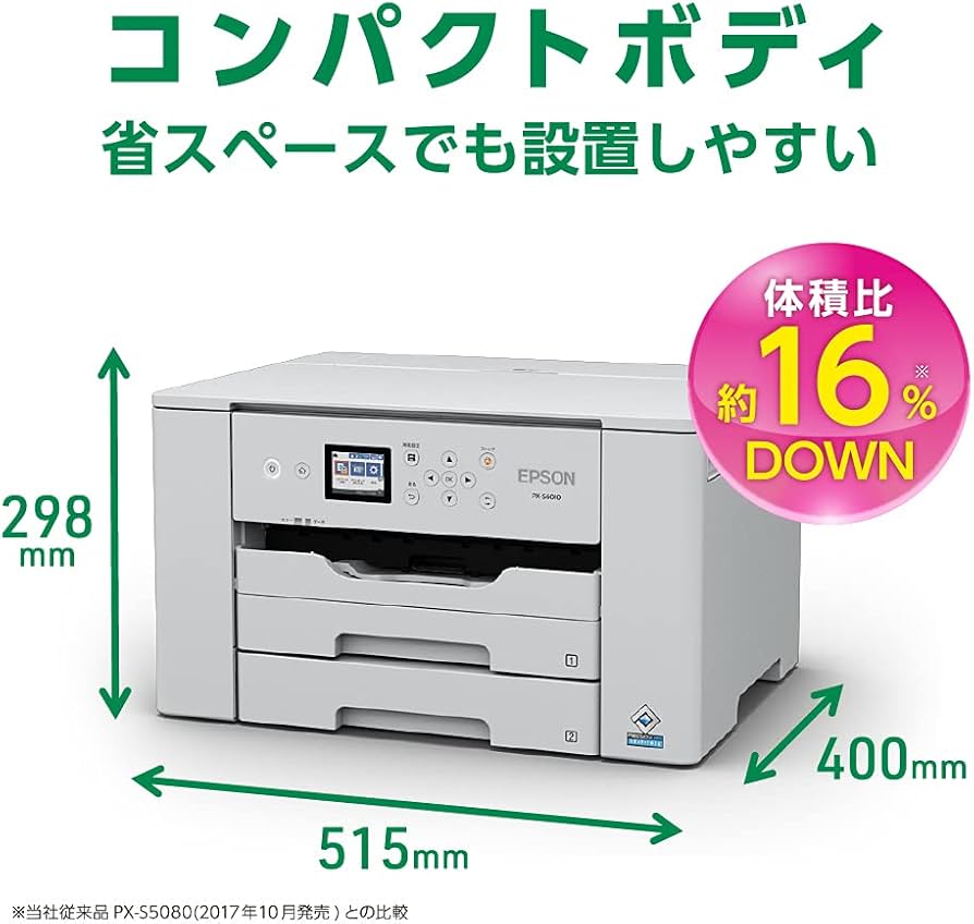 【EPSON 】PX-S6010 /A3対応プリンター Amazon.co.jp: エプソン A3ノビ対応インクジェットプリンター PX-S6010