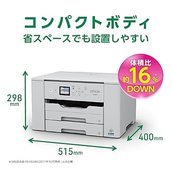 Amazon.co.jp: エプソン A3ノビ対応インクジェットプリンター PX