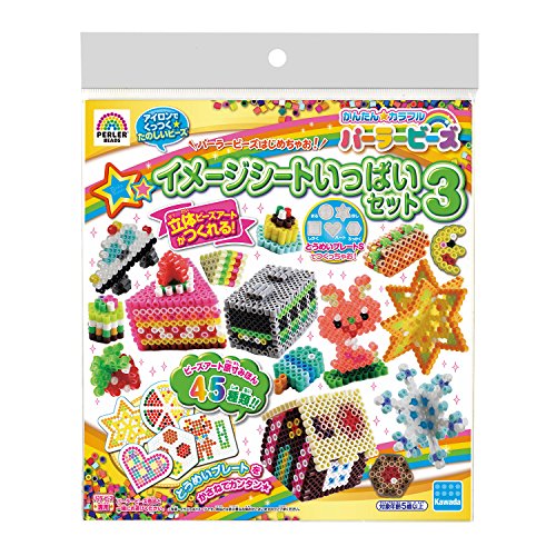 Preisvergleich Produktbild KAWADA Parlor Beads Bildblatt vollen Satz 3 20833