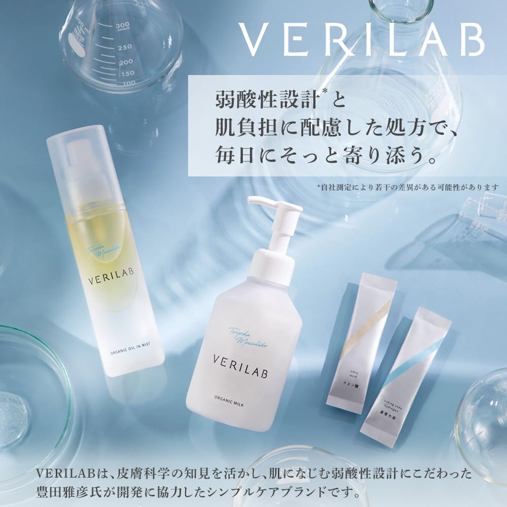Amazon | VERILAB ベリラボ オーガニック ミルク 200mL | 豊田雅彦監修
