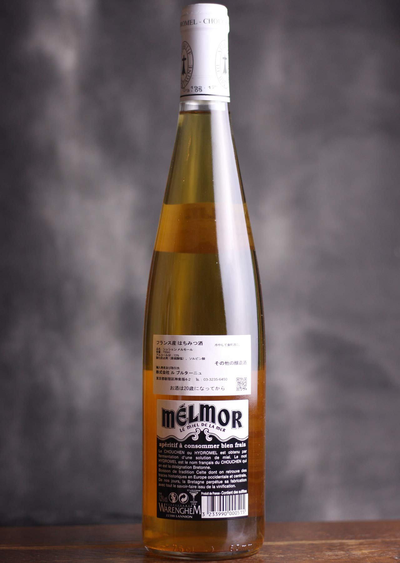 Amazon.co.jp: はちみつ酒 フランス産ミード シュシェン メルモール