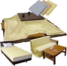 メーカー直販 防水マルチカバー (おねしょ・介護・ペット用) フリーサイズ （ダブル～キング使用可） 200×280cm (クリーム/イエロー系)