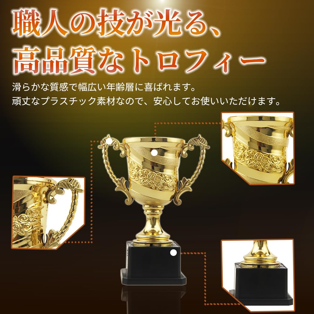 Amazon.co.jp: EINEY 優勝カップ トロフィー ミニサイズ 景品 記念品