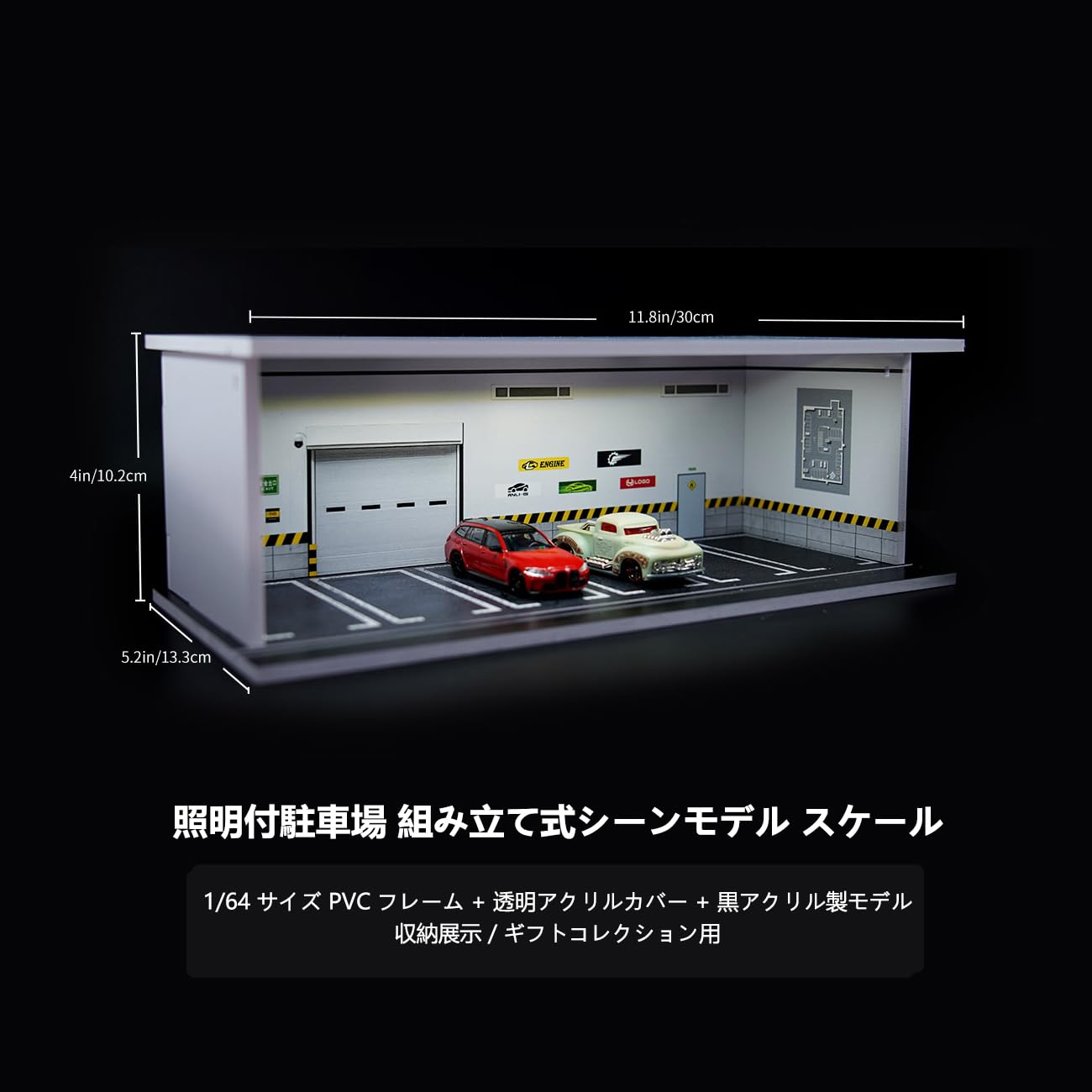 Amazon.co.jp: LAHPAVER トミカ対応ガレージ 1/64 LEDジオラマ ホット