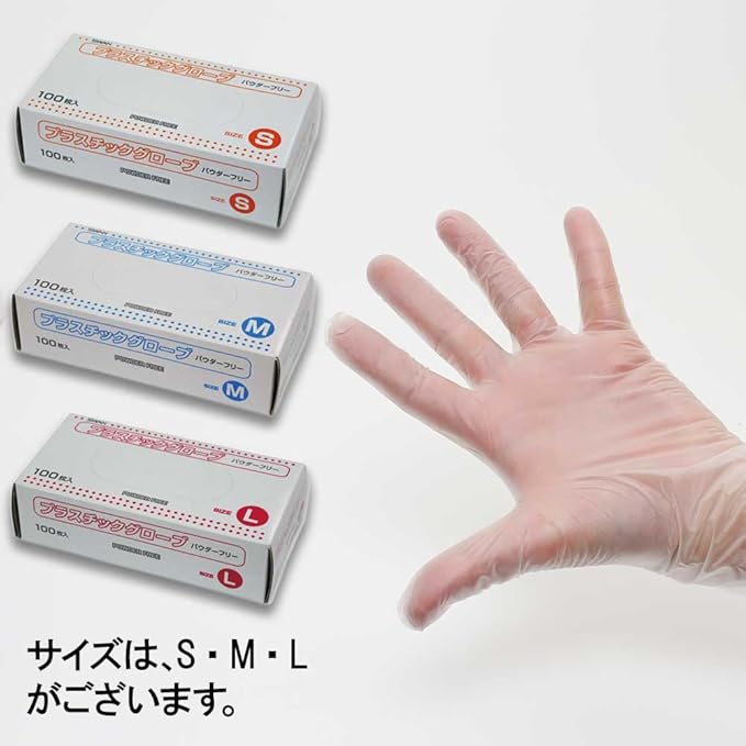 Amazon Co Jp ヘイコー 手袋 プラスチック グローブ パウダーフリー M 100枚入 スワン ドラッグストア