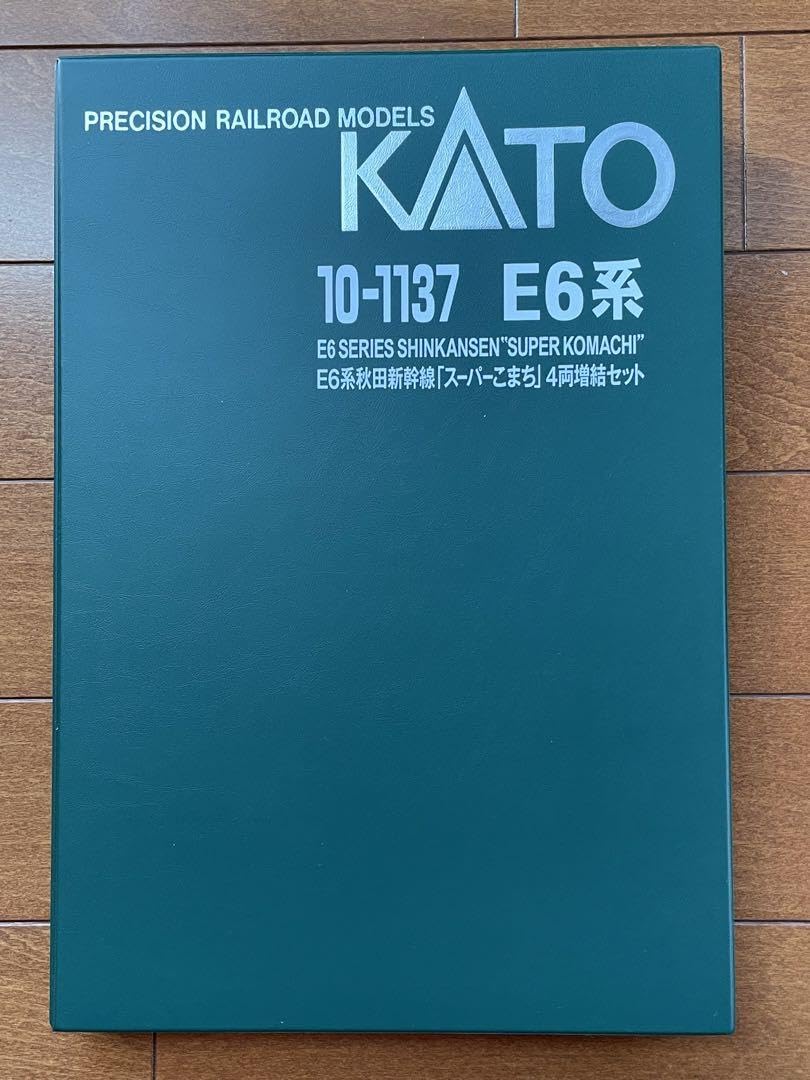 Amazon.co.jp: KATO E6 秋田新幹線 スーパーこまち 基本3両 増結4両