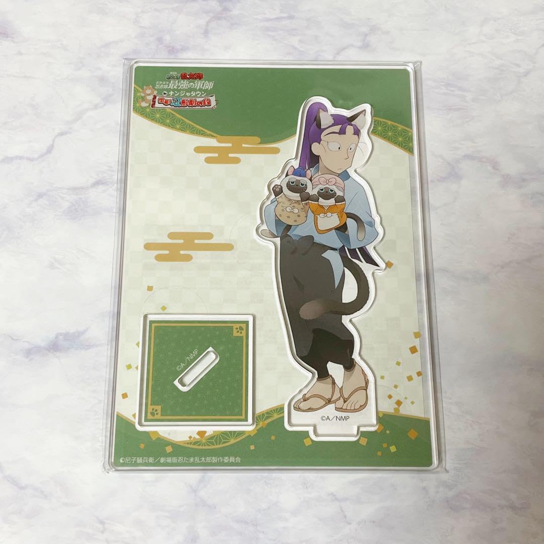 Amazon.co.jp: 忍たま乱太郎 立花仙蔵 アクリルスタンド