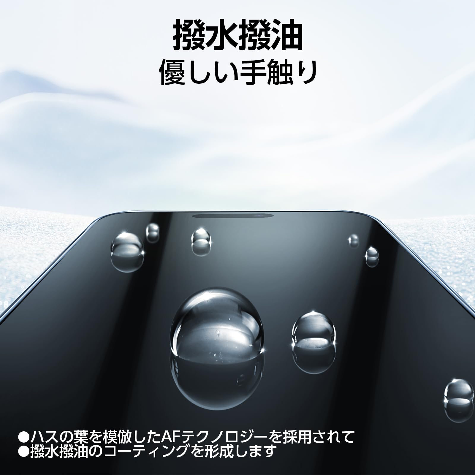 iPhone 15 256GB ブラック ※ガラスフィルム・ケース・箱付き iPhone 15（6.1インチ） ガラスフィルム ケースに干渉しない 絶妙設計