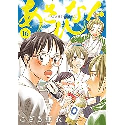 Amazon.co.jp: あさひなぐ 全34巻 新品セット : こざき 亜衣: 本