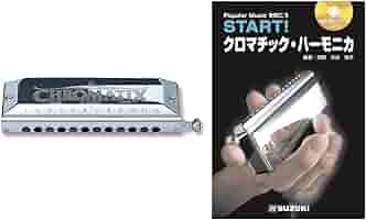 Amazon | SUZUKI スズキ Let's try Chromatic harmonica クロマチック