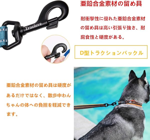 cocomall 日本授権店 TRUE LOVE専門販売店 犬 犬用リード 小型、中型、大型犬用リード 訓練リード ロングリード ペット用品 ハーネス 3M反射材料 ナイロン製 通気性 調節可能 メッシュペット(1.1m XS,ブラウン) - 5