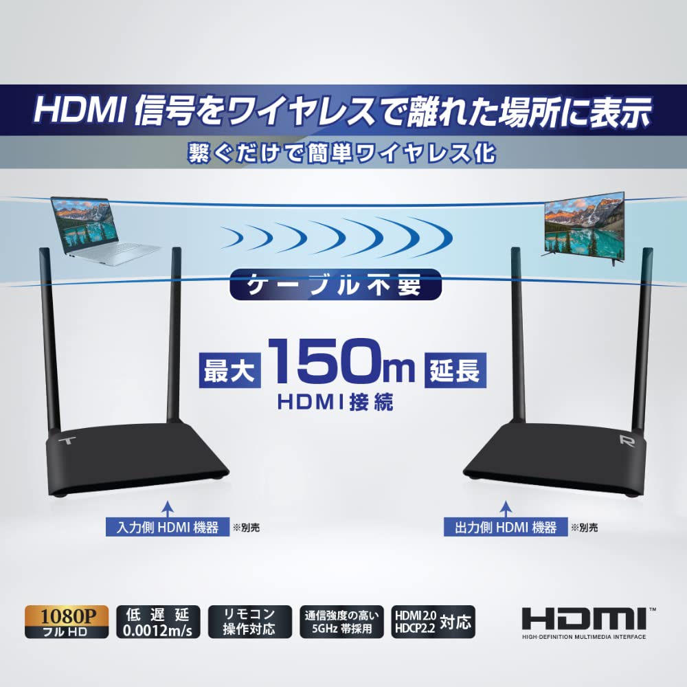 Amazon | テック フルHD対応 最大150m延長 マウス/リモコン操作対応