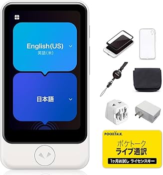 Amazon.co.jp: 【公式ストア限定】AI翻訳機 POCKETALK Amazon.co.jp: 【公式ストア限定】AI翻訳機 POCKETALK