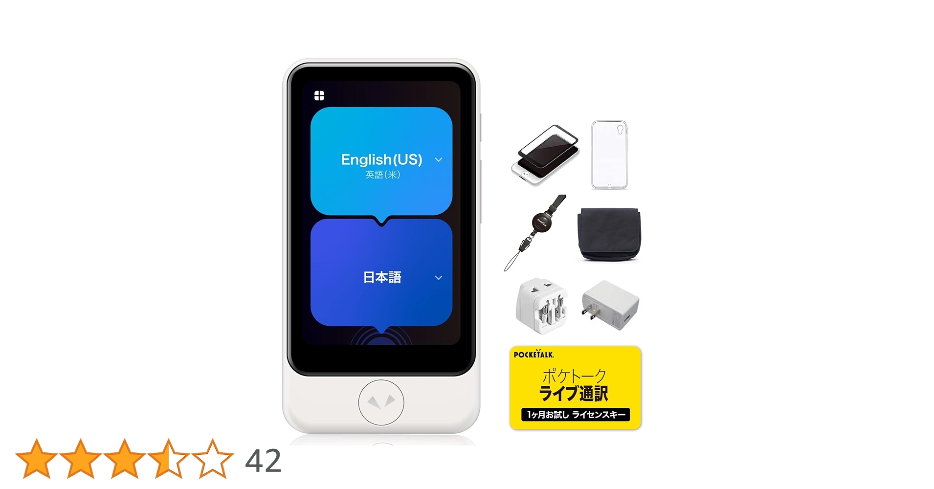 ポケトークPOCKETALK S2 翻訳機 Amazon.co.jp: AI翻訳機 POCKETALK(ポケトーク)S2 グローバル