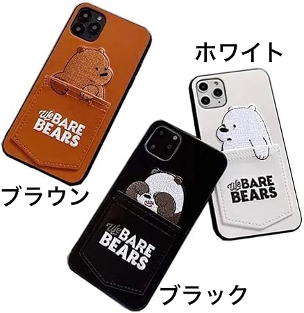 Amazon Co Jp Iphone12 12proケース 白くま くま パンダ スマホケース クマ 熊 パンダ シロクマ しろくま 白くま メンズ レディース 男性 女性 可愛い かわいい カワイイ かっこいい トゥエルブ 12 Iphone12ケース 6 1インチ Iphoneケース アイフォントゥエルブケース Amazon Co Jp Iphone12 12proケース 白くま くま パンダ スマホケース クマ 熊 パンダ シロクマ しろくま 白くま メンズ レディース 男性 女性 可愛い かわいい カワイイ かっこいい トゥエルブ 12 Iphone12ケース 6 1インチ Iphoneケース アイフォントゥエルブケース