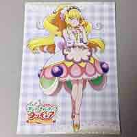 Amazon.co.jp: デリシャスパーティプリキュア オフィシャル