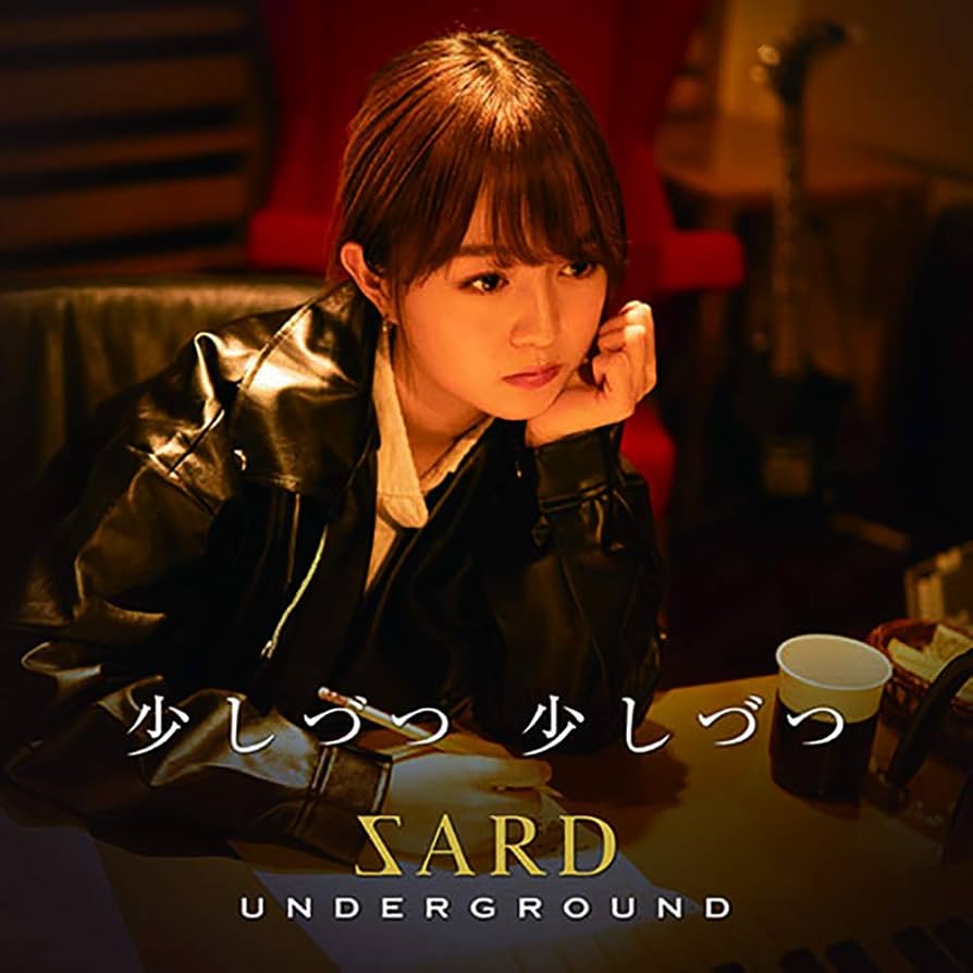 【新品】SARD UNDERGROUND「少しづつ　少しづつ」告知ポスター Amazon.co.jp: 少しづつ 少しづつ (通常盤): ミュージック