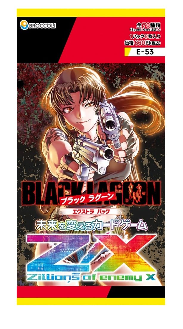 専用 サイキックデッキ Amazon.co.jp: Z/X -Zillions of enemy X- EXパック 第53弾