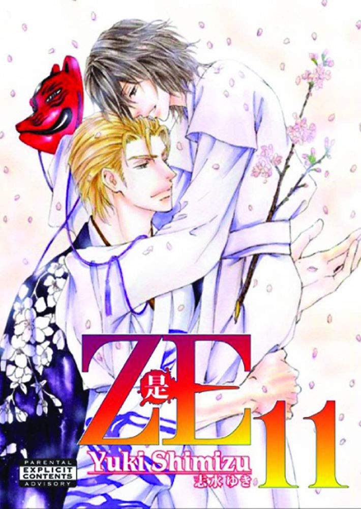 Ze Volume 11 (Yaoi Manga) (ZE GN)