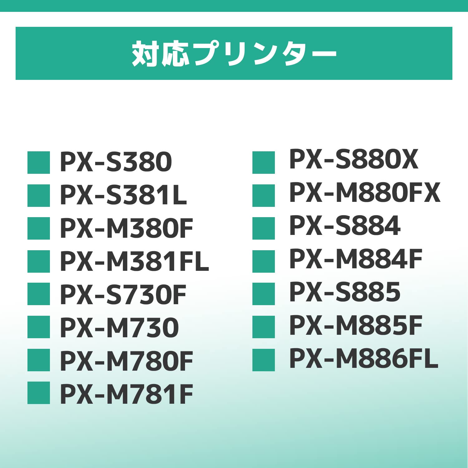 LCL インクカートリッジ 7個セット& 互換メンテナンスボックス Amazon.co.jp: 【インクのチップス】エプソン用 PXMB7 (PXMB8共通