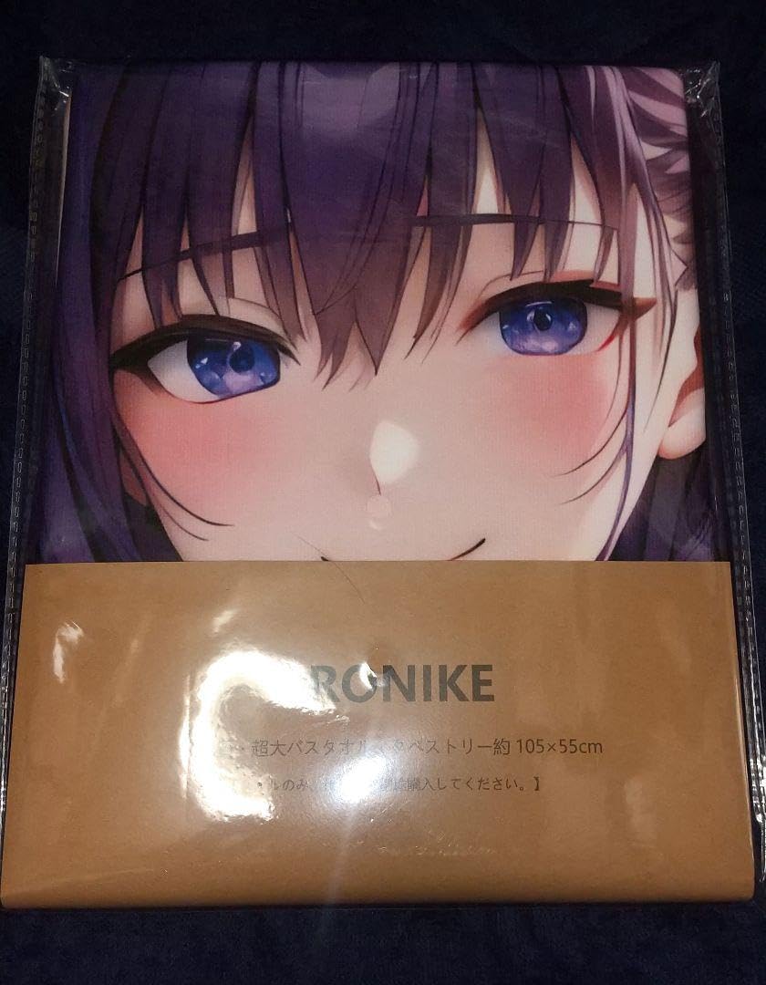 イリヤスフィール·フォン·アインツベルン PRISMA☆RACING フルカラー