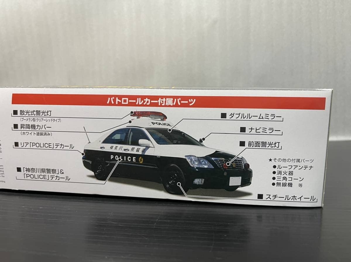 アオシマ おいコラァ ꐦそこのシルビア止まれ 完成ゼロクラ クラウンパトカー アオシマ おいコラァ ꐦそこのシルビア止まれ 完成ゼロクラ