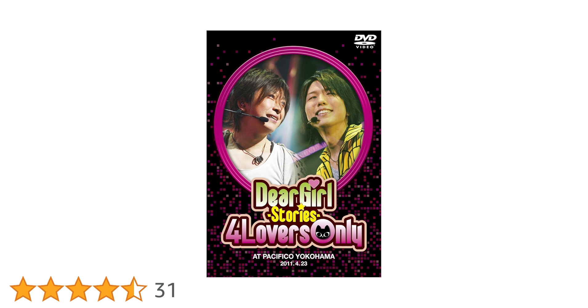 Amazon.co.jp: Dear Girl~Stories~4Lovers Only [DVD] : 神谷
