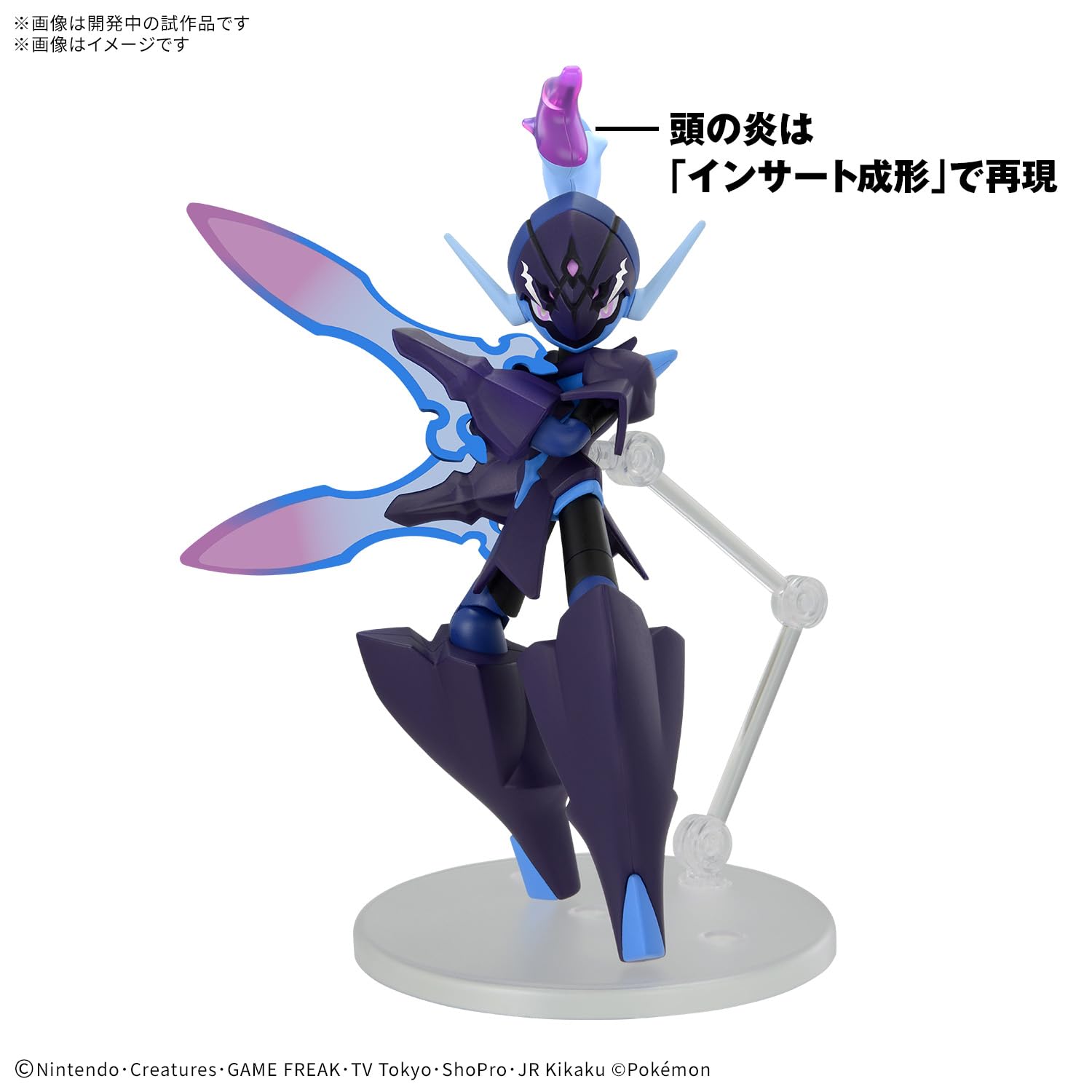 Amazon | BANDAI SPIRITS(バンダイ スピリッツ) ポケモンプラモ