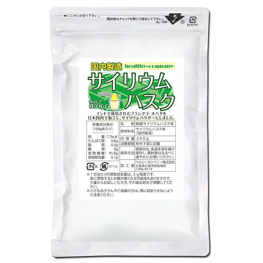 Amazon | ヘルシーカンパニー サイリウム ハスク 200g オオバコ 食物