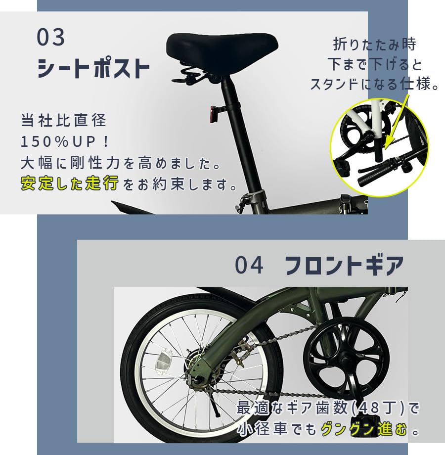 Amazon | AIJYU CYCLE 折りたたみ自転車 16インチ TS16 軽量
