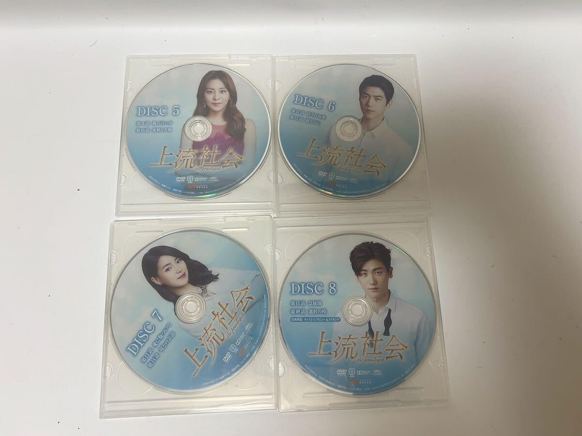 Amazon.co.jp: 上流社会 スペシャルプライス版コンパクトDVD-BOX2