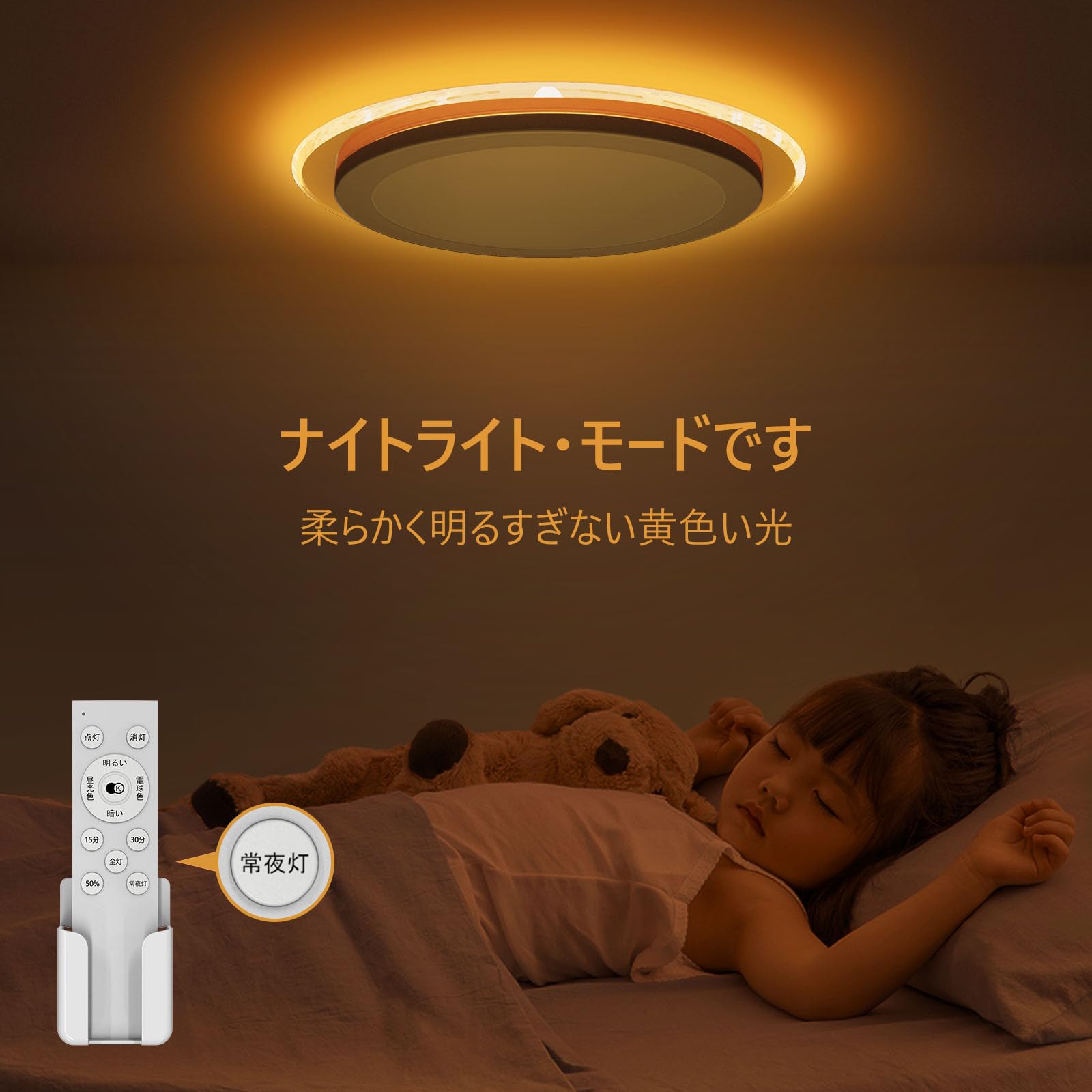 Amazon.co.jp : Antree LEDシーリングライト 6畳用 3600ML 調光調色 導