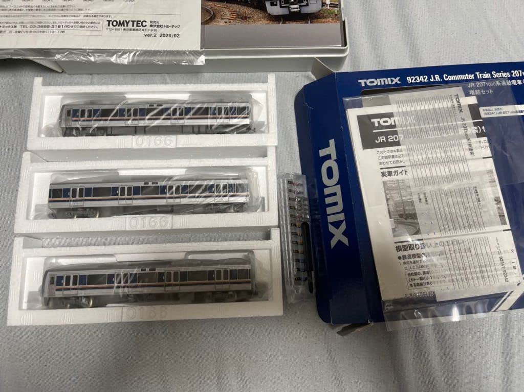 TOMIX 92341 92342 207系1000番台 7両セット Amazon.co.jp: 品TOMIX 92341+92342 207系1000番台 7両セット : おもちゃ