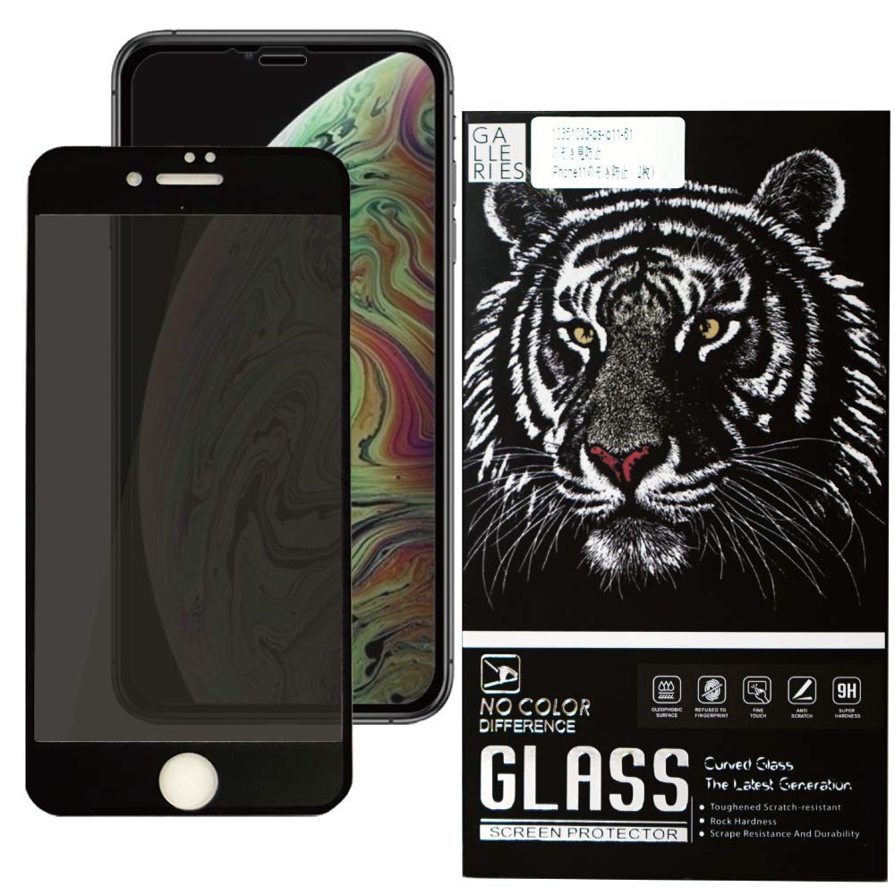 人気商品超目玉 目玉商品 iPhone8 64GB 別途付録で画面強化ガラス付き