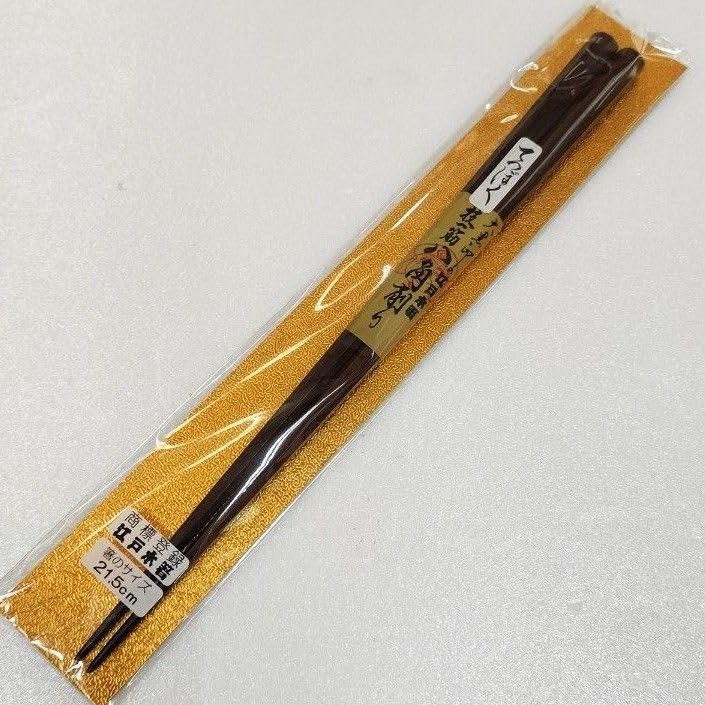 Amazon | 大黒屋 江戸木箸 技一筋八角削り 鉄木 21.5センチ | ノー