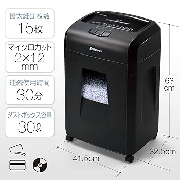 未開封品 Fellowes 業務用ミディアムユース シュレッダー B-081MC 楽天市場】Fellowes A4サイズ対応 デスクサイドシュレッダー JB