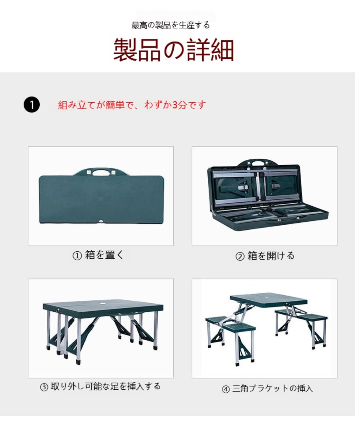Amazon.co.jp: 【Ptomoto】折りたたみキャンプテーブルセット テーブル