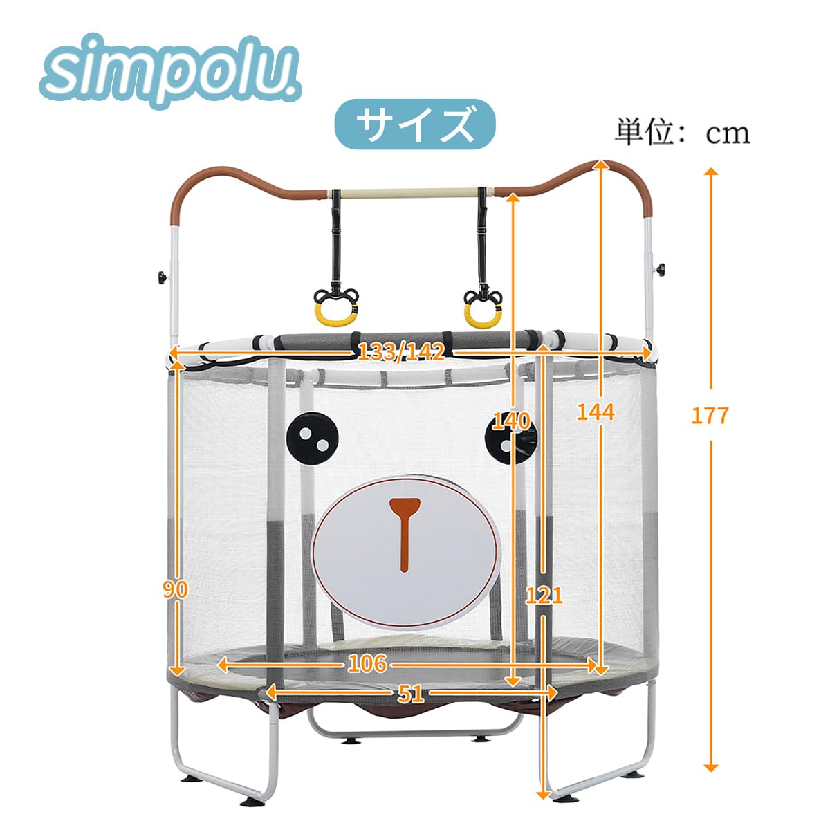 Amazon | Simpolu ト鉄棒＆トランポリン 子供用 高さ3段階 室内用