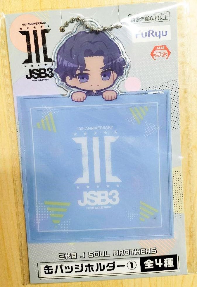 Amazon.co.jp: 登坂広臣 缶バッジホルダー 三代目J SOUL BROTHERS