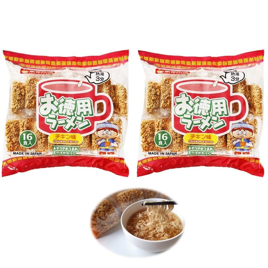 Amazon.co.jp: 【 2袋セット 】東京拉麺 お徳用ラーメン お手軽 時短