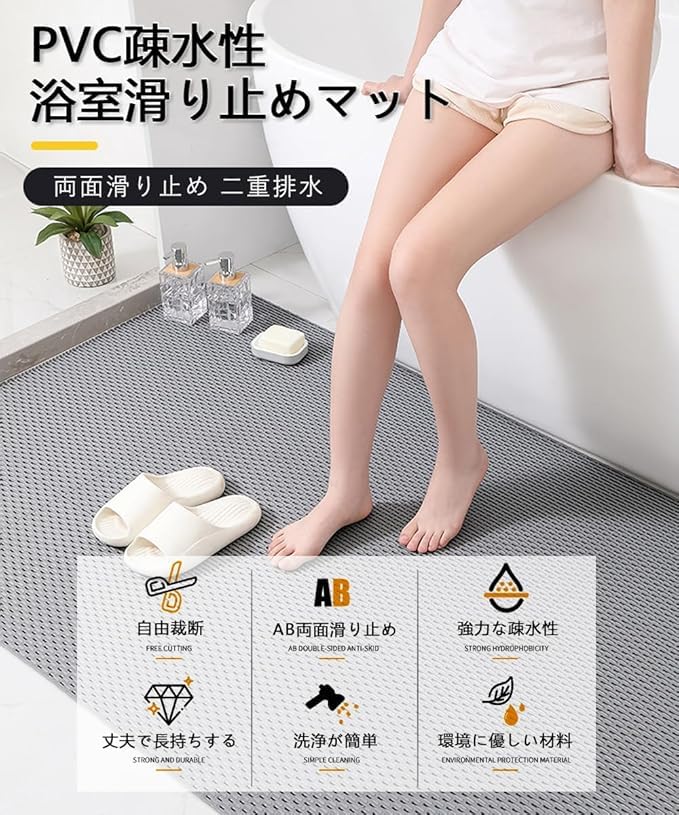 Amazon｜KANIYA お風呂マット90cm x 100cm浴室マット カビない