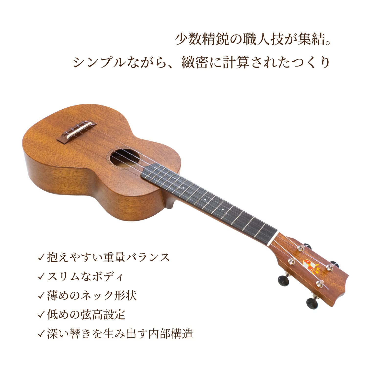 Amazon.co.jp: 【LUNA】LC コンサートウクレレ(国産 単板 アフリカン 