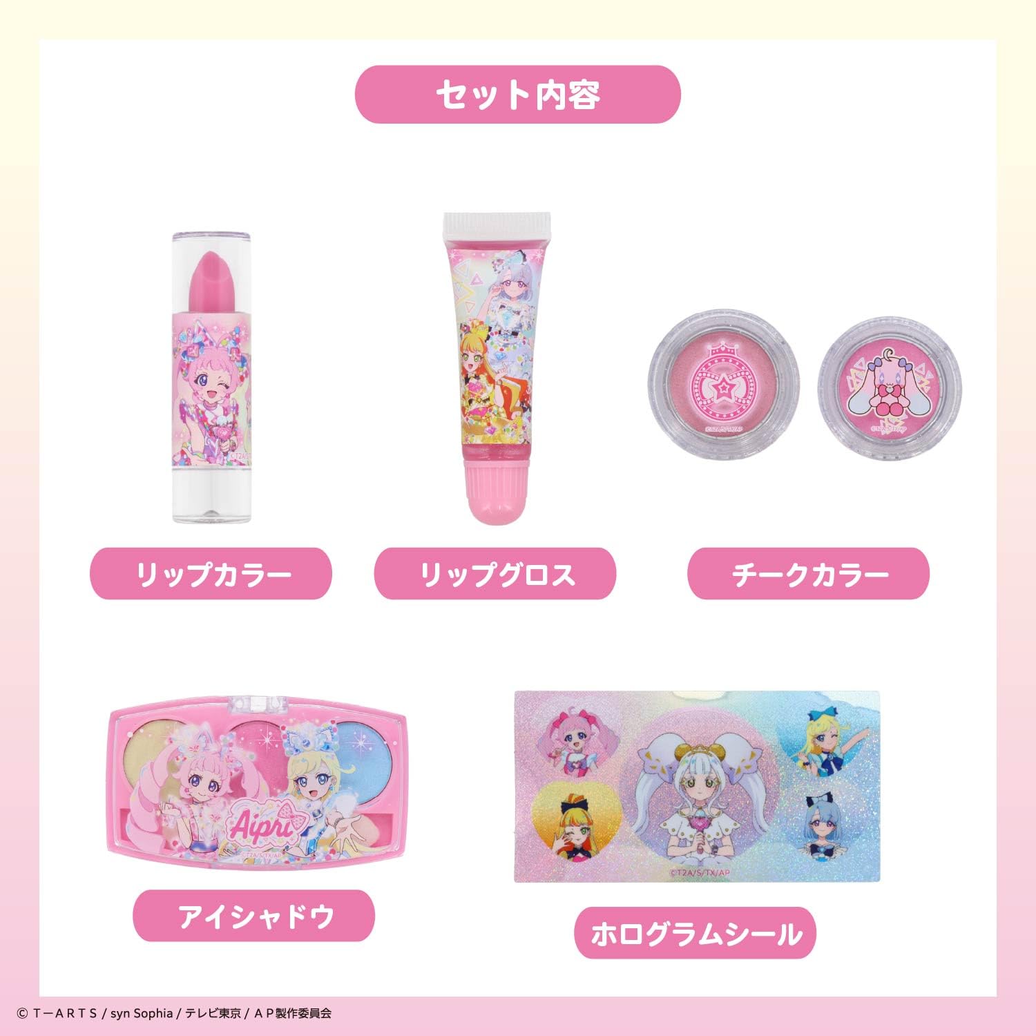Amazon.co.jp: shobido 粧美堂 ひみつのアイプリ ＜ ひまり