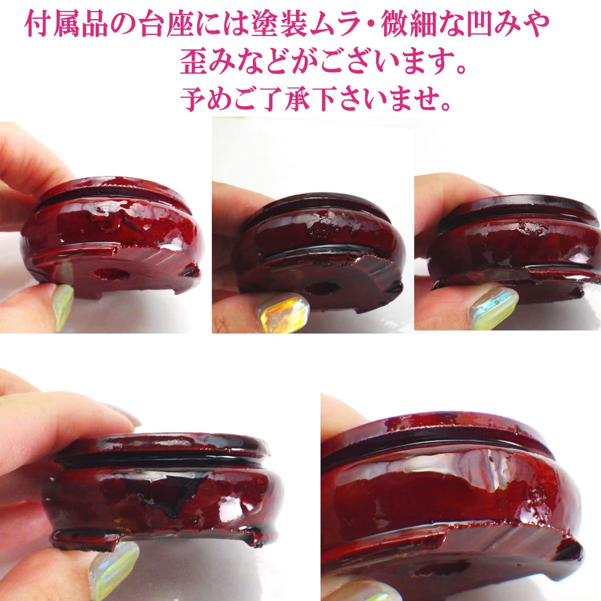 Amazon.co.jp: 人工 （溶錬） 水晶玉 80mm 水晶玉 人工水晶 台座