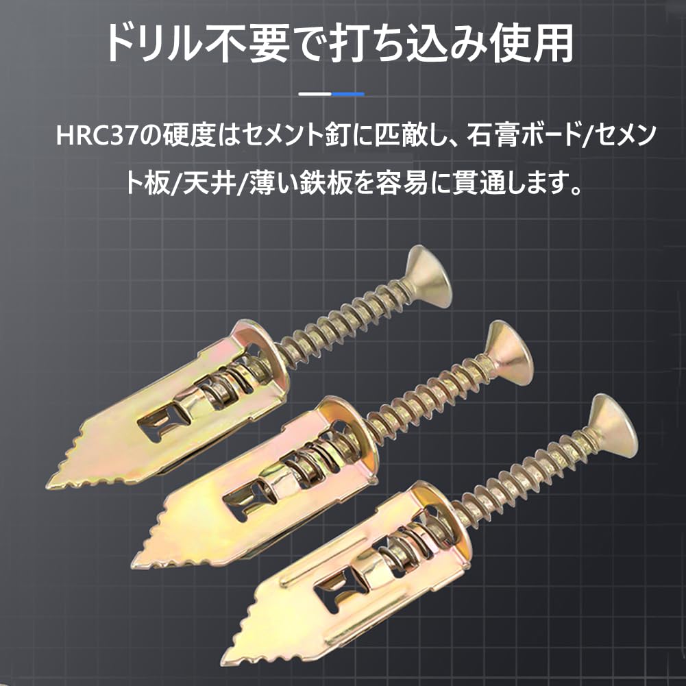 Amazon | 石膏ボード アンカー 50セット 打込みアンカー石膏ボード