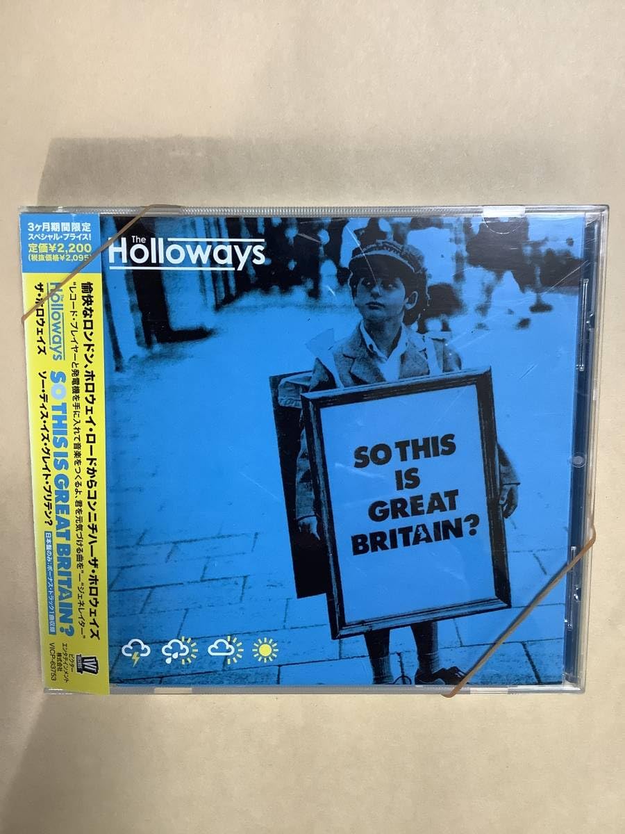 ザ・ホロフェイズ　ソー・ディス・イズ・グレイトブリテン？ Amazon.co.jp: ザ・ホロウェイズ「SO THIS IS GREAT BRITAIN?」国内盤