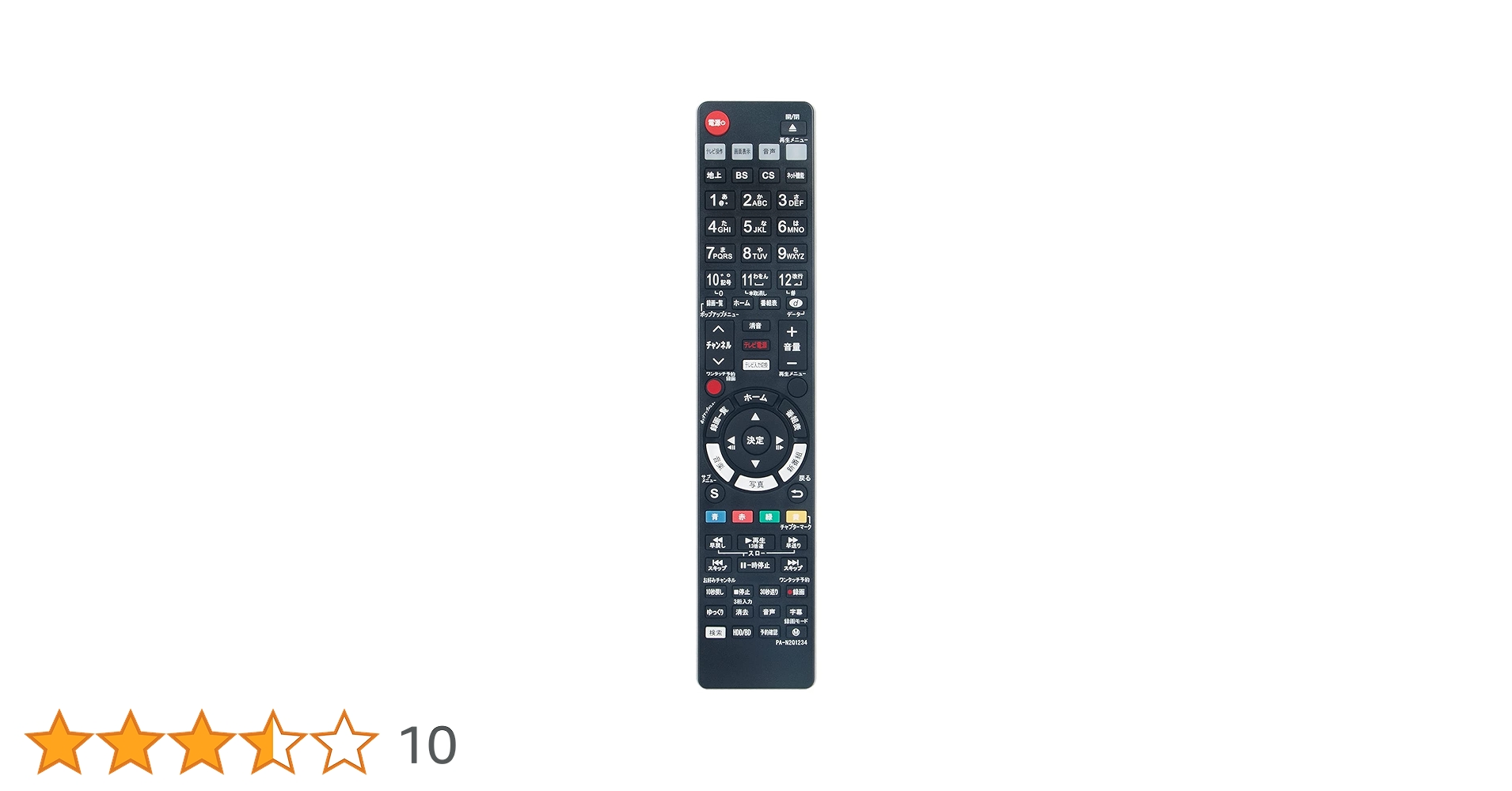 リモコン付属。新品HDD2TBへ交換！Panasonic DMR-2W200 31mT2X-nwmL.jpg