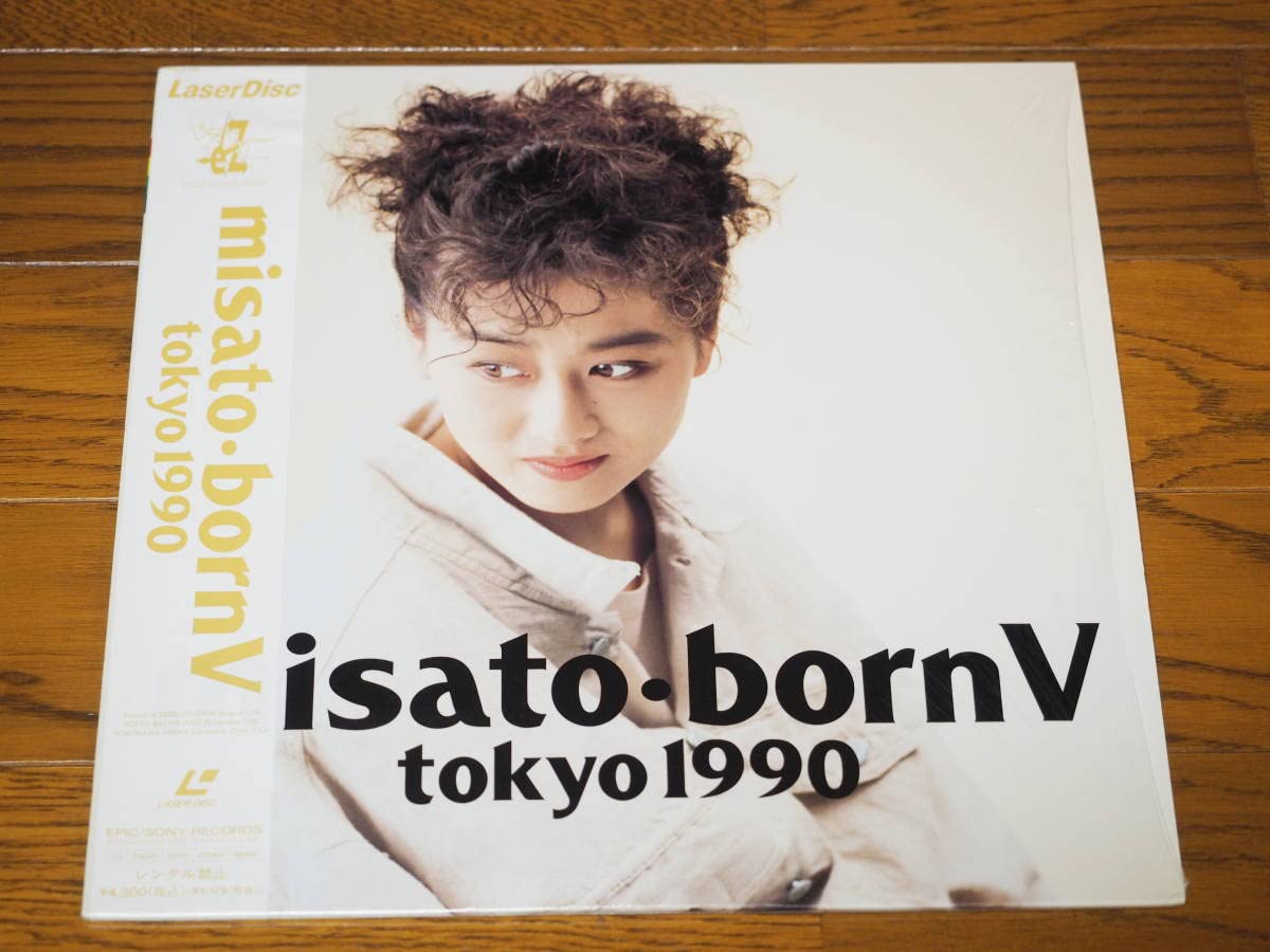 (未使用･未開封品)Misato Watanabe Jyajauma Narashi Tour’02 [DVD] Amazon.co.jp: Misato Watanabe Jyajauma Narashi Tour'02 [DVD